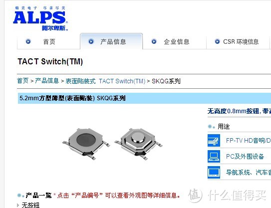 无损砖头的又一匹黑马：M1便携WAV播放器（数字转盘/CD+耳放）