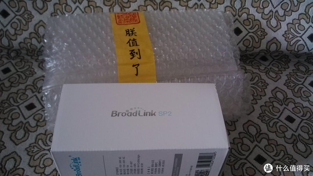 BroadLink 杰澳 SP2 智能节能插座 嗮单-使用-总结-拆解