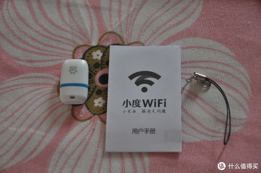 百度 小度WiFi 便携无线路由产品评测