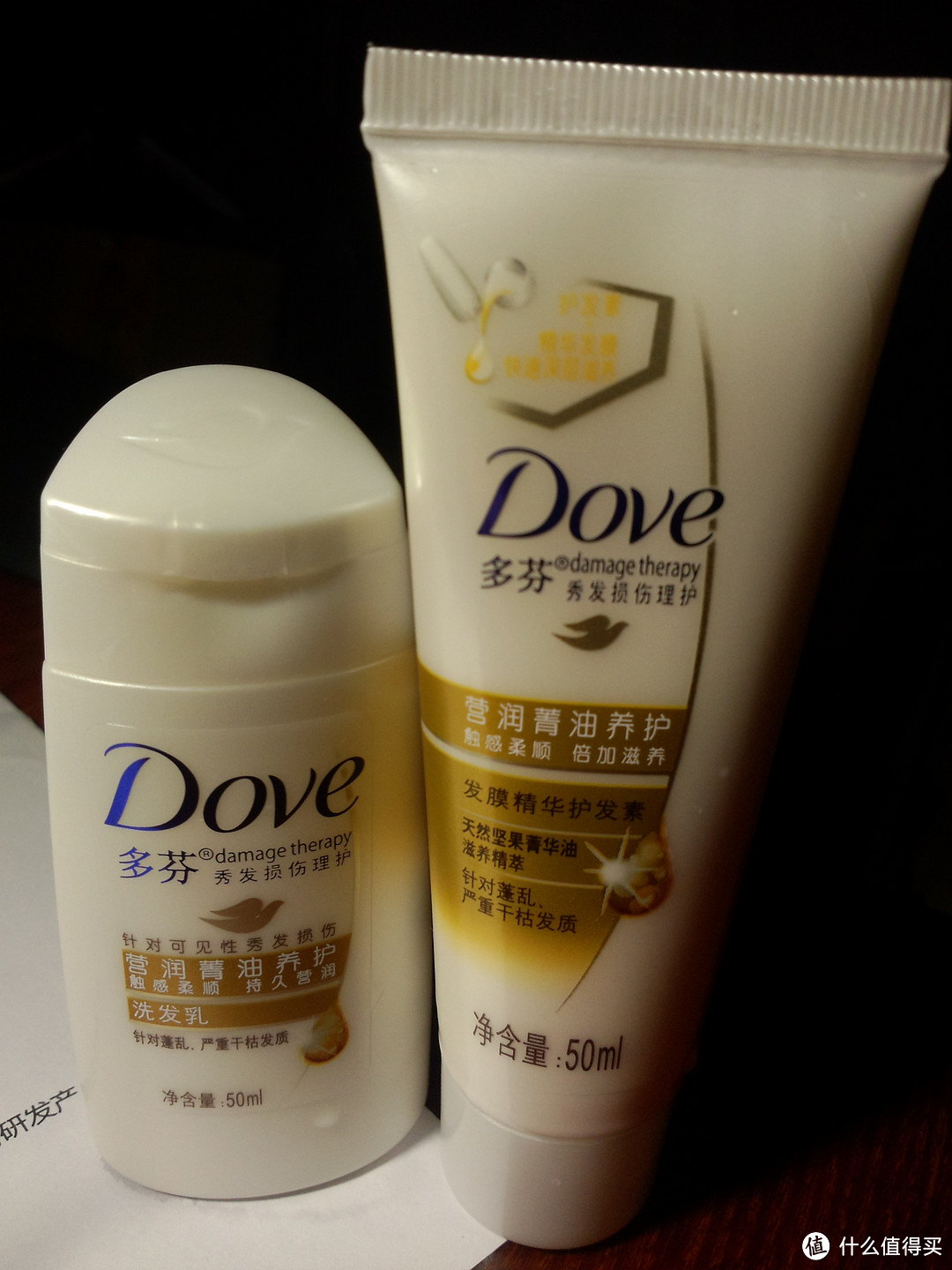 Dove 多芬 养护洗发乳50ml+护发素50ml