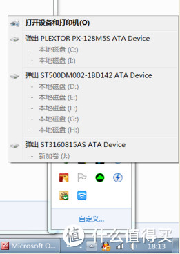 百度 小度WiFi 便携无线路由产品评测