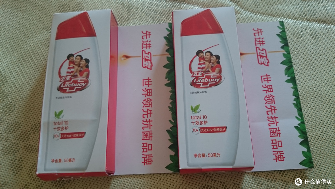 联合利华的新品出击之卫宝沐浴露试用评测