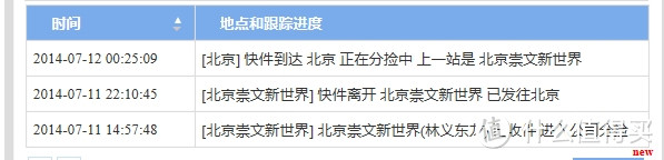 百度 小度WiFi 便携无线路由产品评测