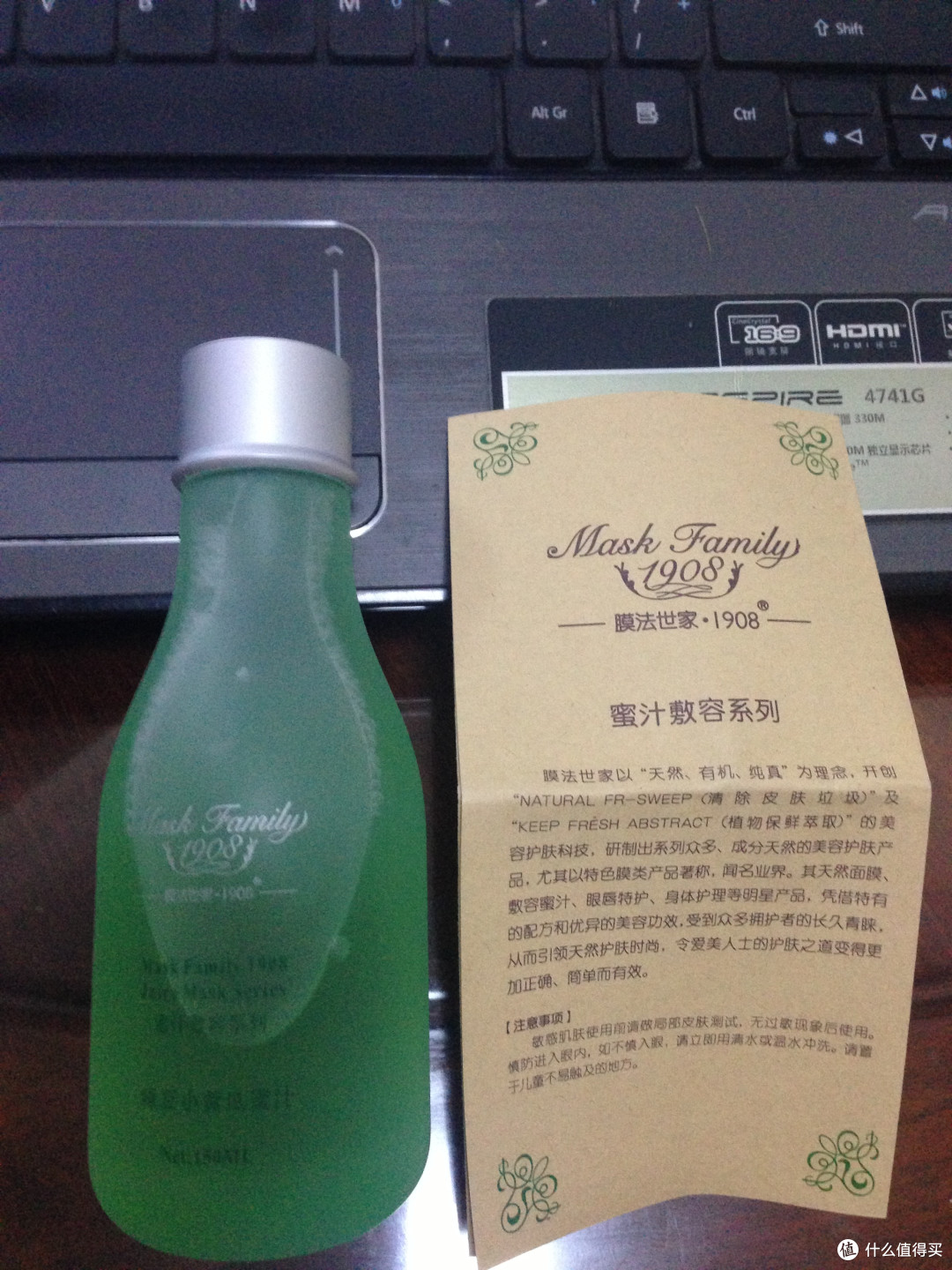 膜法世家的绿豆小黄瓜蜜汁来啦!