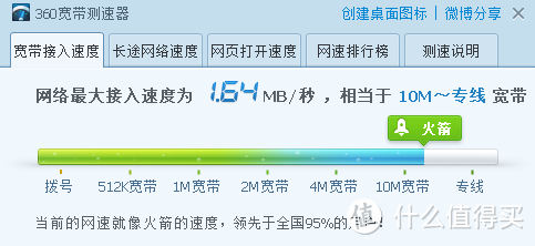 高大上的多彩面条镀金网线——包尔星克七类扁平彩色万兆网线