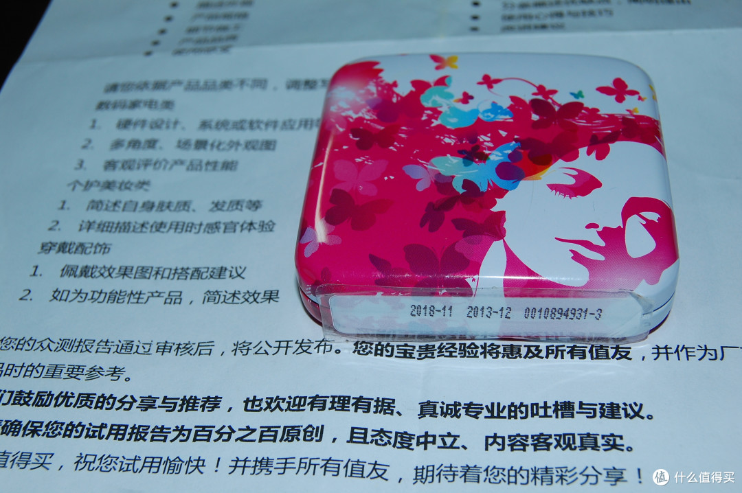 你们都拍的这么有格调，哼哼，你们有我量大么？ Durex 杜蕾斯 Love Box 三只装铁盒装简评