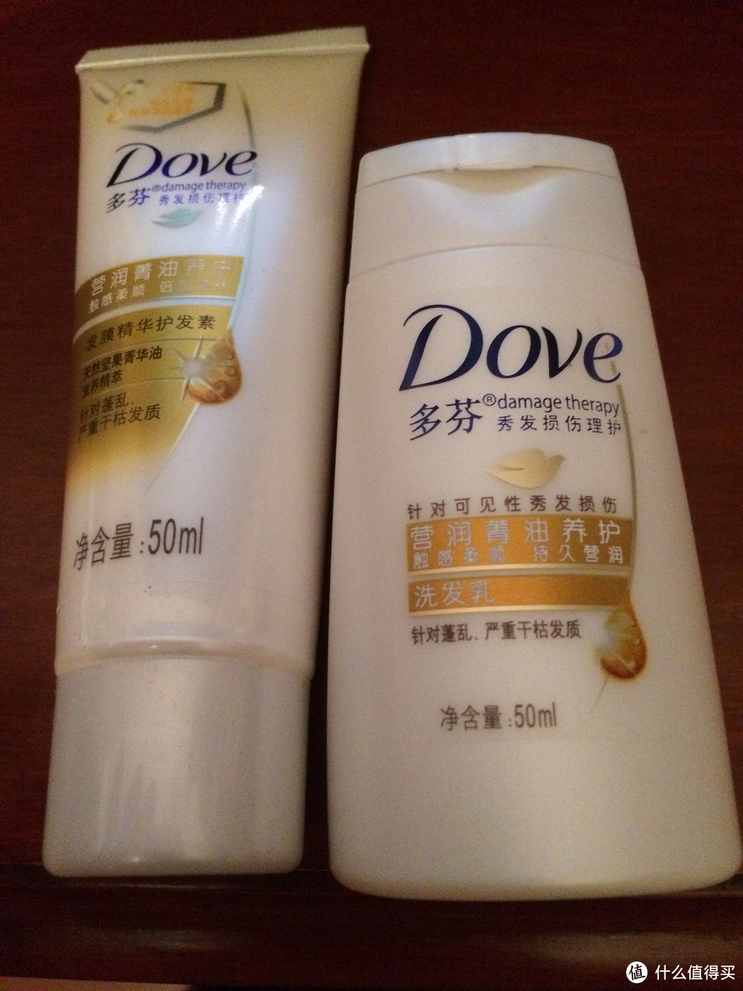 Dove 多芬 养护洗发乳50ml+护发素50ml 旅行装