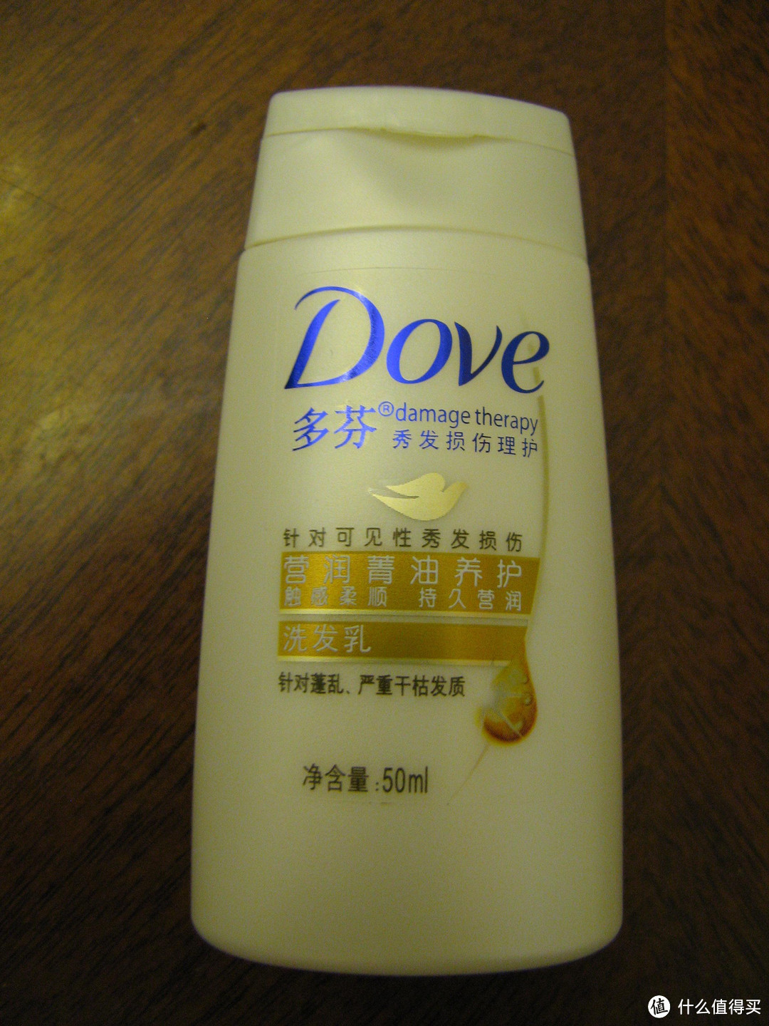 “缘”来多芬-Dove 多芬 养护洗发乳50ml+护发素50ml评测
