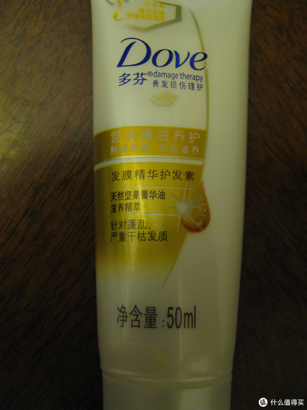 “缘”来多芬-Dove 多芬 养护洗发乳50ml+护发素50ml评测