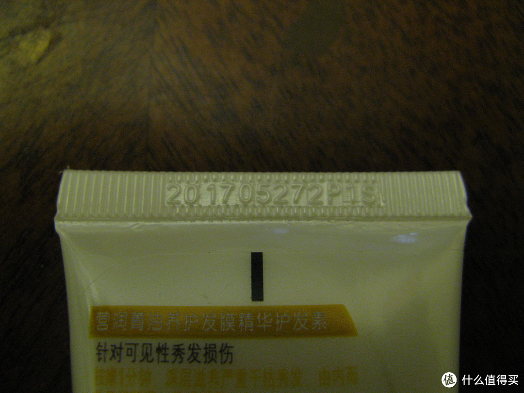 “缘”来多芬-Dove 多芬 养护洗发乳50ml+护发素50ml评测