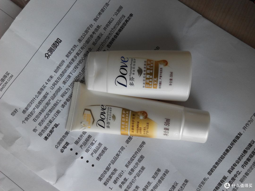Dove 多芬 养护洗发乳50ml+护发素50ml
