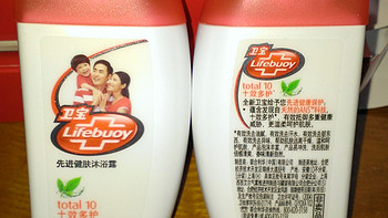 未知的选择----Lifebuoy 卫宝 十效倍护 先进沐浴露50ml*2