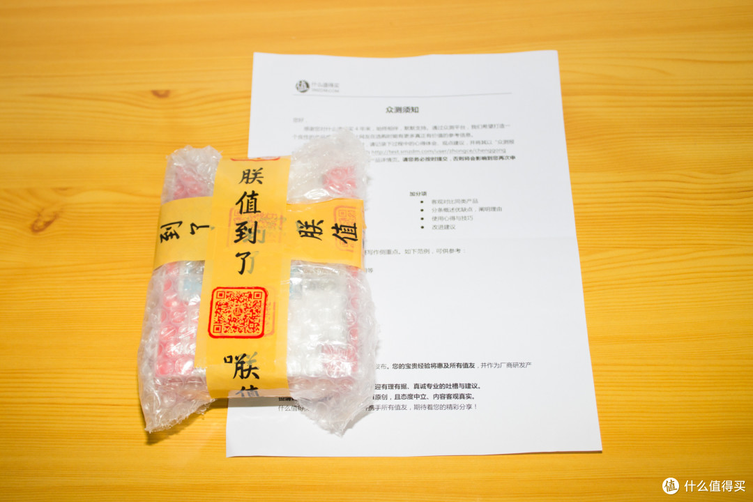 就不能来个大点的碗嘛?——卫宝先进健肤沐浴露之初体验