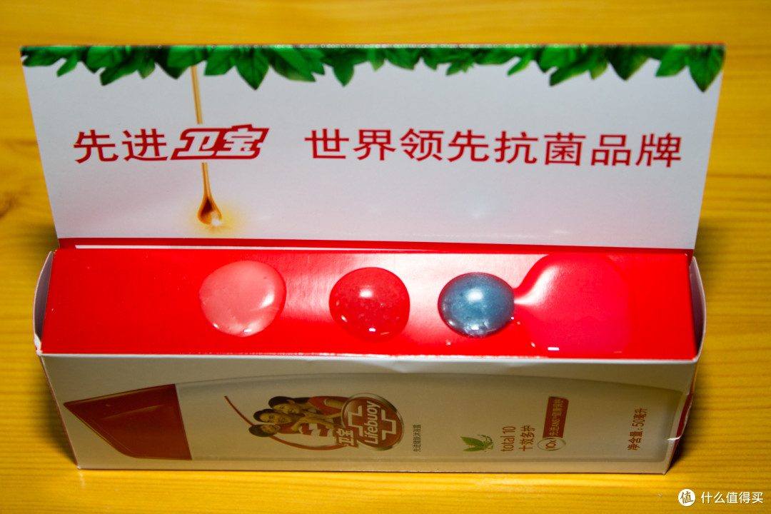 就不能来个大点的碗嘛？——卫宝先进健肤沐浴露之初体验