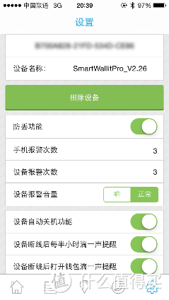 SmartWallit Pro第二代 试用体验报告