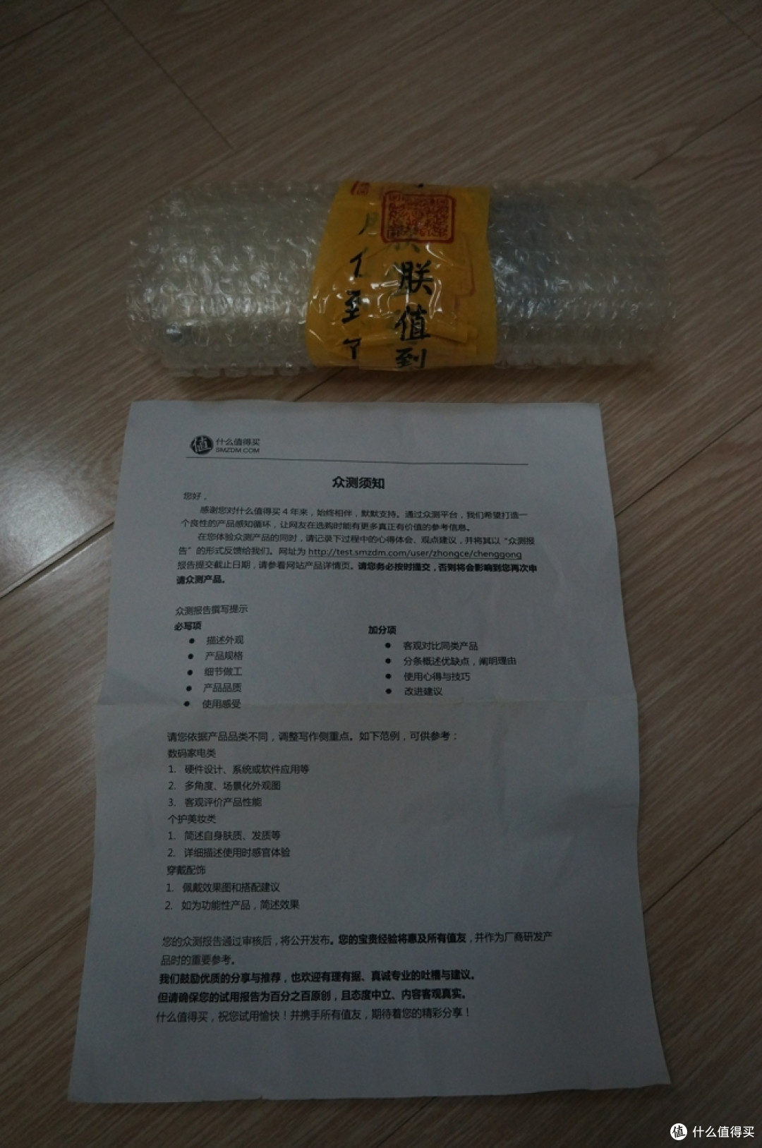 收到众测产品机乐堂 苹果5/5s Lighting数据线