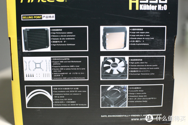 一次水冷散热器的尝试-安钛克H550初试报告