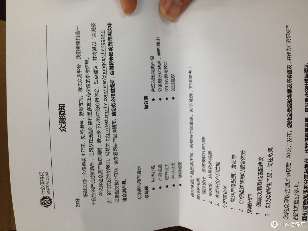 GUNNAR Rocket 防辐射 护目镜开箱测评(内附有码真人兽)