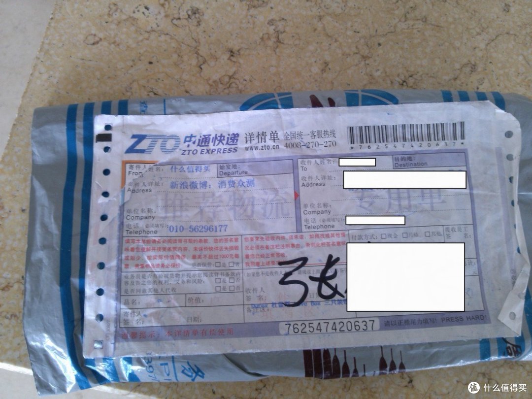 关于杜蕾斯三只装铁盒版的产品评测（表面形式篇）