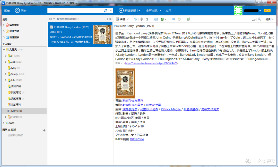 windows windows