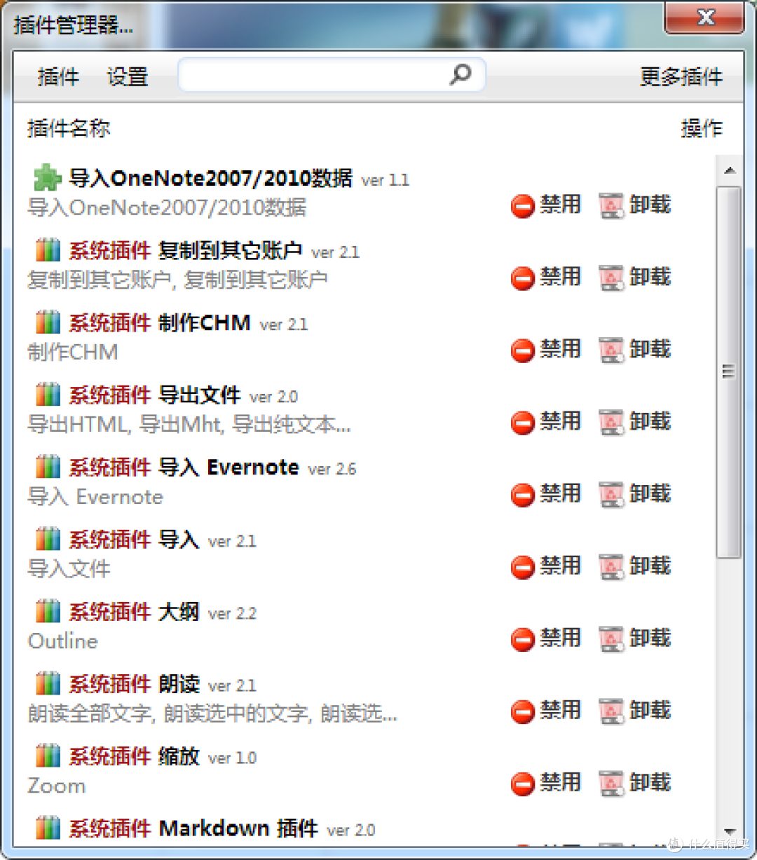 import