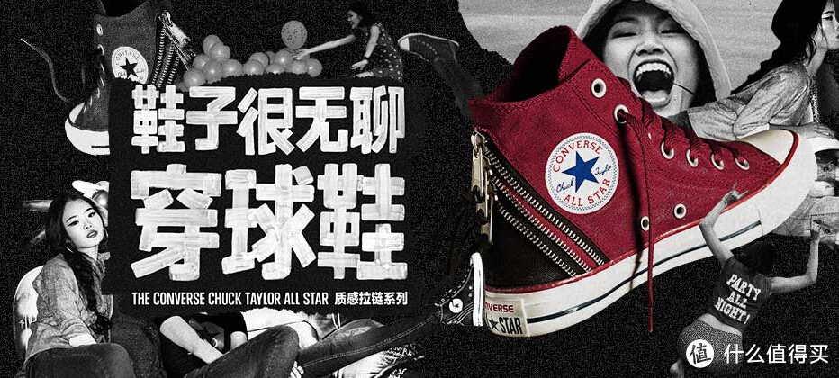 CONVERSE 匡威 发布2014秋冬全系列新品 已登陆官网