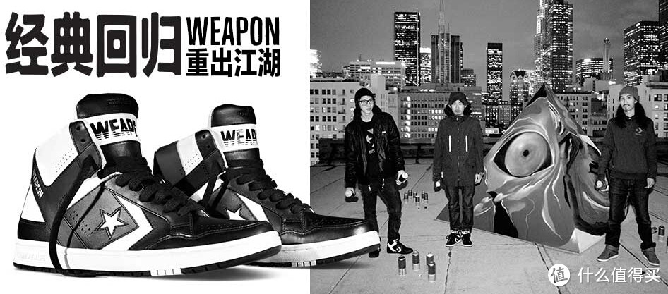 CONVERSE 匡威 发布2014秋冬全系列新品 已登陆官网