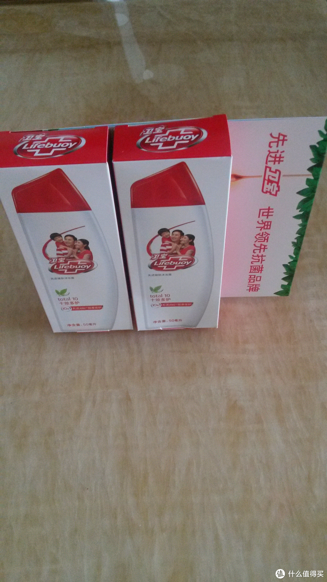 夏日的清爽-----Lifebuoy 卫宝 十效倍护 先进沐浴露