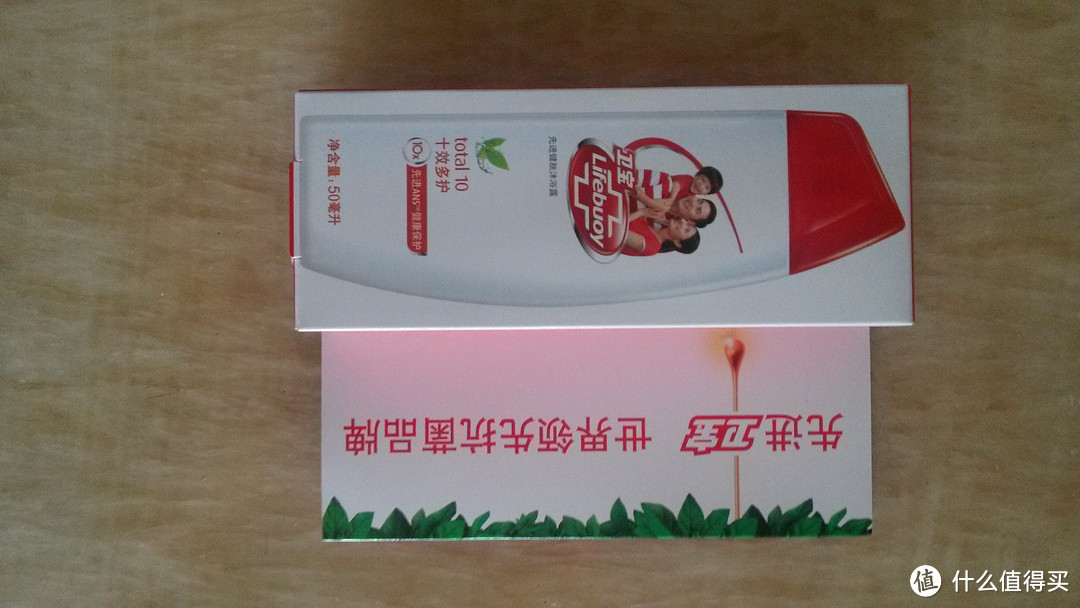 夏日的清爽-----Lifebuoy 卫宝 十效倍护 先进沐浴露