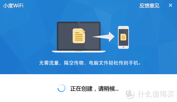 小度WiFi，简单爱！