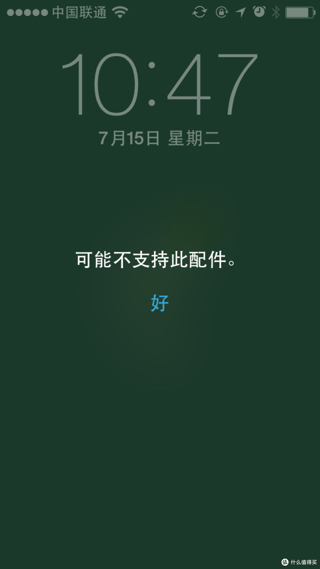 机乐堂 苹果5/5s Lighting数据线 测评报告