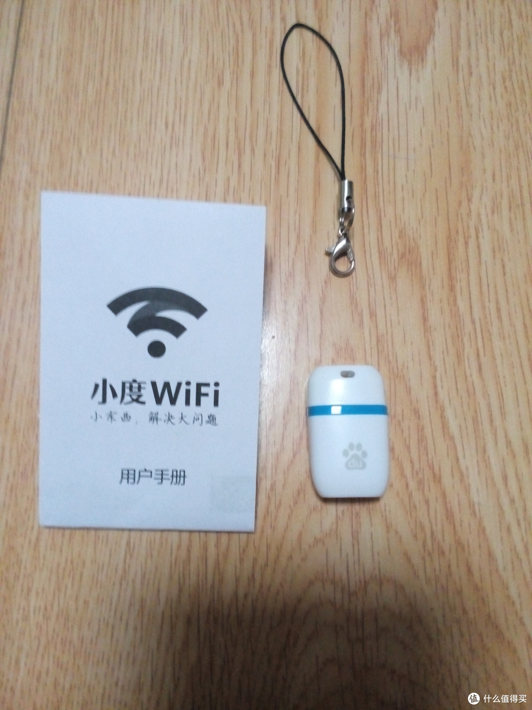 小度WiFi 便携无线路由  小东西 解决大问题