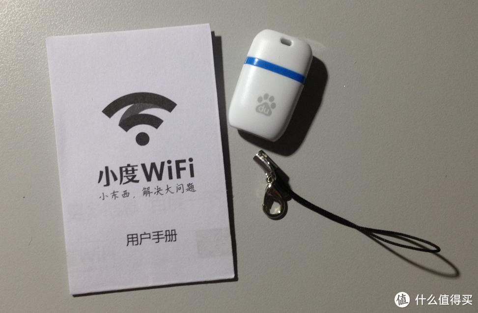 小度随身WIFI：略显繁琐的使用体验