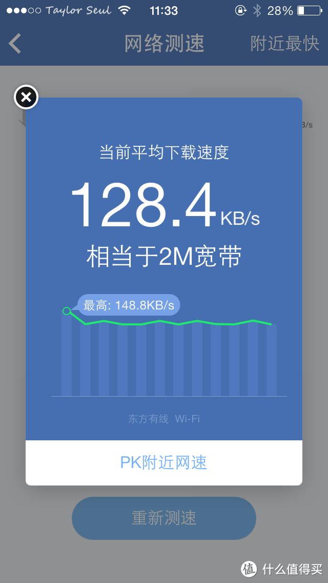 小度wifi便携路由器简易测评-移动设备在家视频解决方案