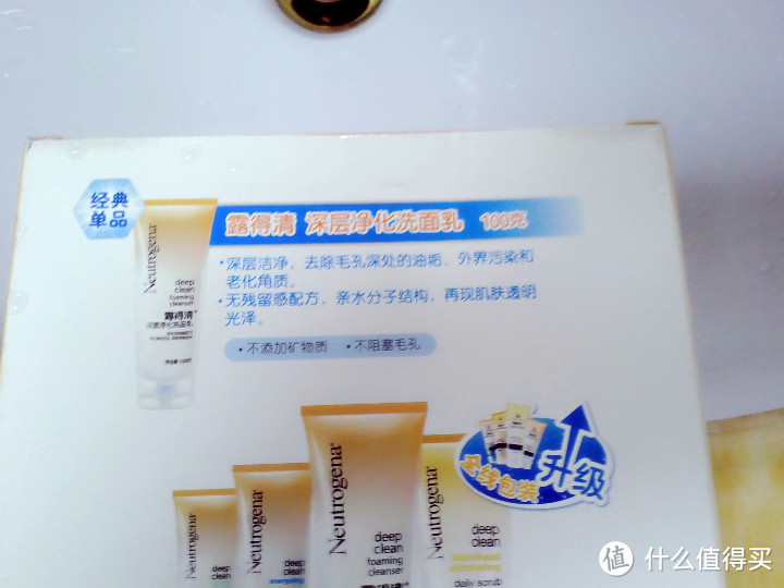 Neutrogena 露得清 深层净化洗面乳100g*2 被刺痛的箱子（附洗手大法）