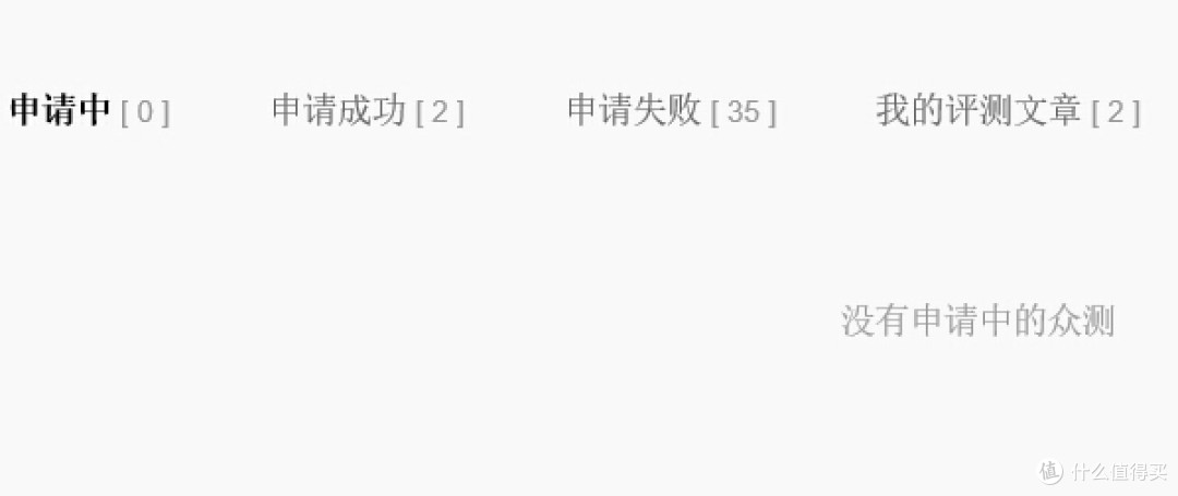 尴尬的评测...eve 夏依 女性专用洗液