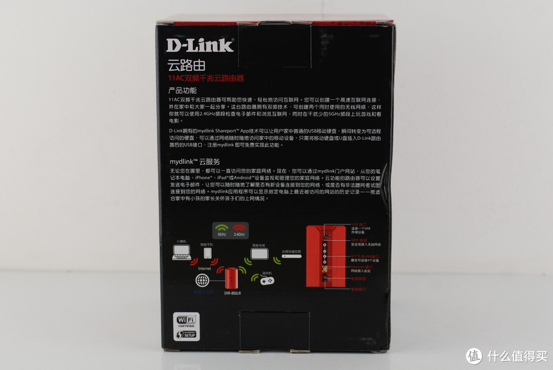 每人个人心中都有一个属于自己的云存储空间。DLINK DIR-850LR让你实现最初的梦！