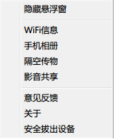 小度WiFi，简单爱！