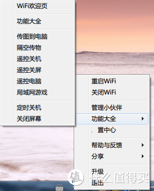 小度WiFi，简单爱！