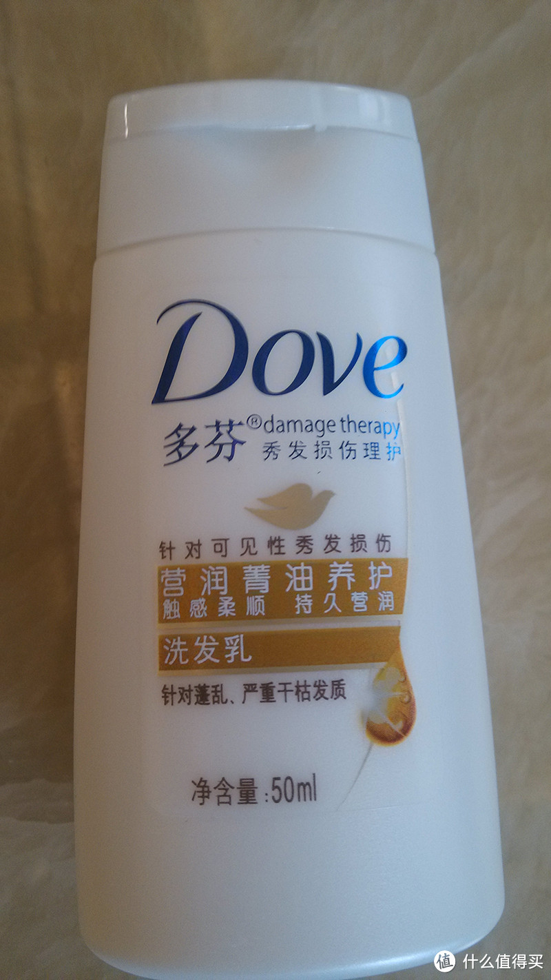 【评测】Dove 多芬 养护洗发乳50ml+护发素50ml