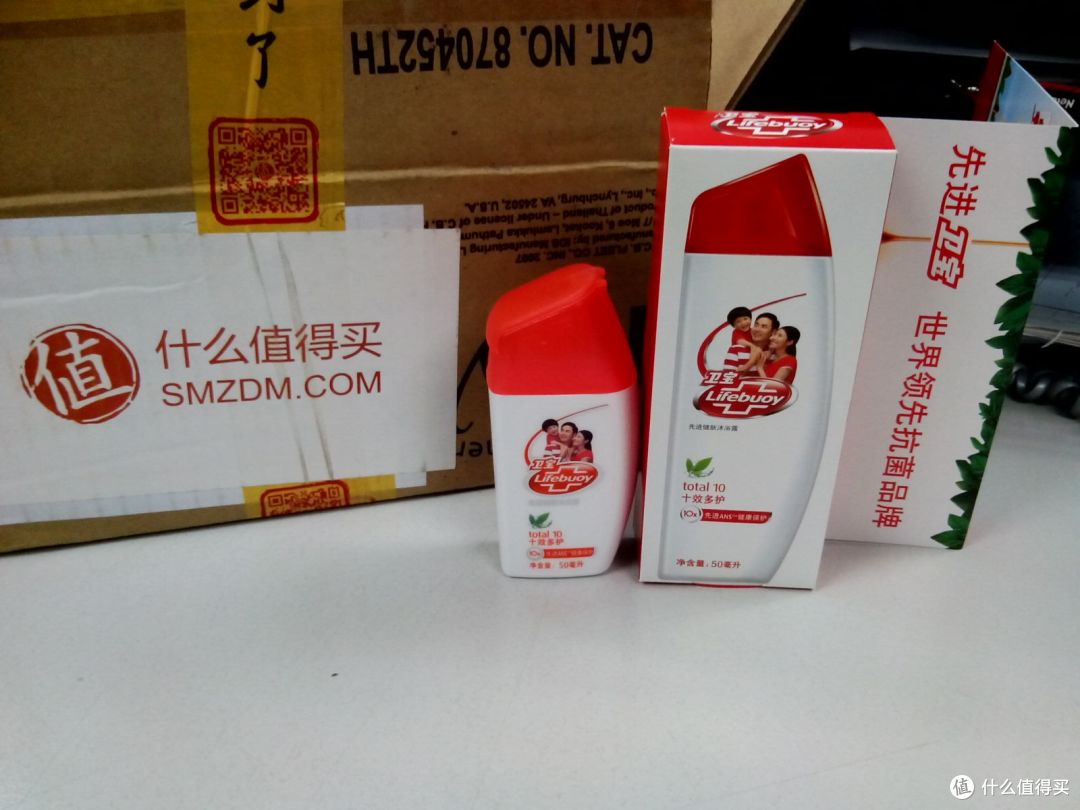 Lifebuoy 卫宝 十效倍护 先进沐浴露50ml*2 评测