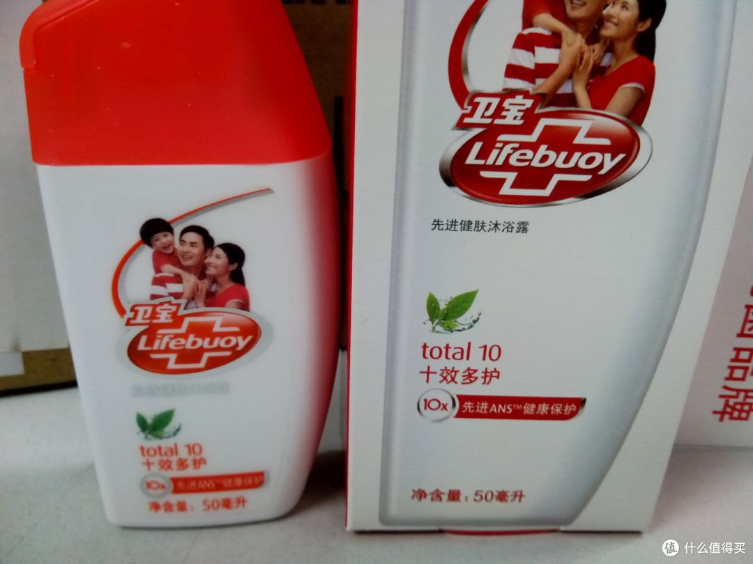 Lifebuoy 卫宝 十效倍护 先进沐浴露50ml*2 评测