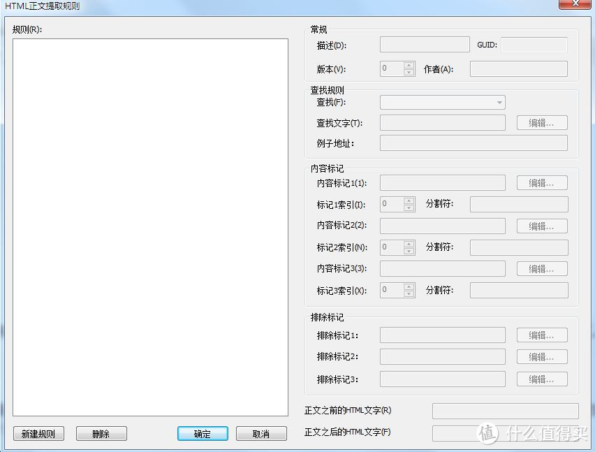 从今天开始，忘记大象，我们用为知!