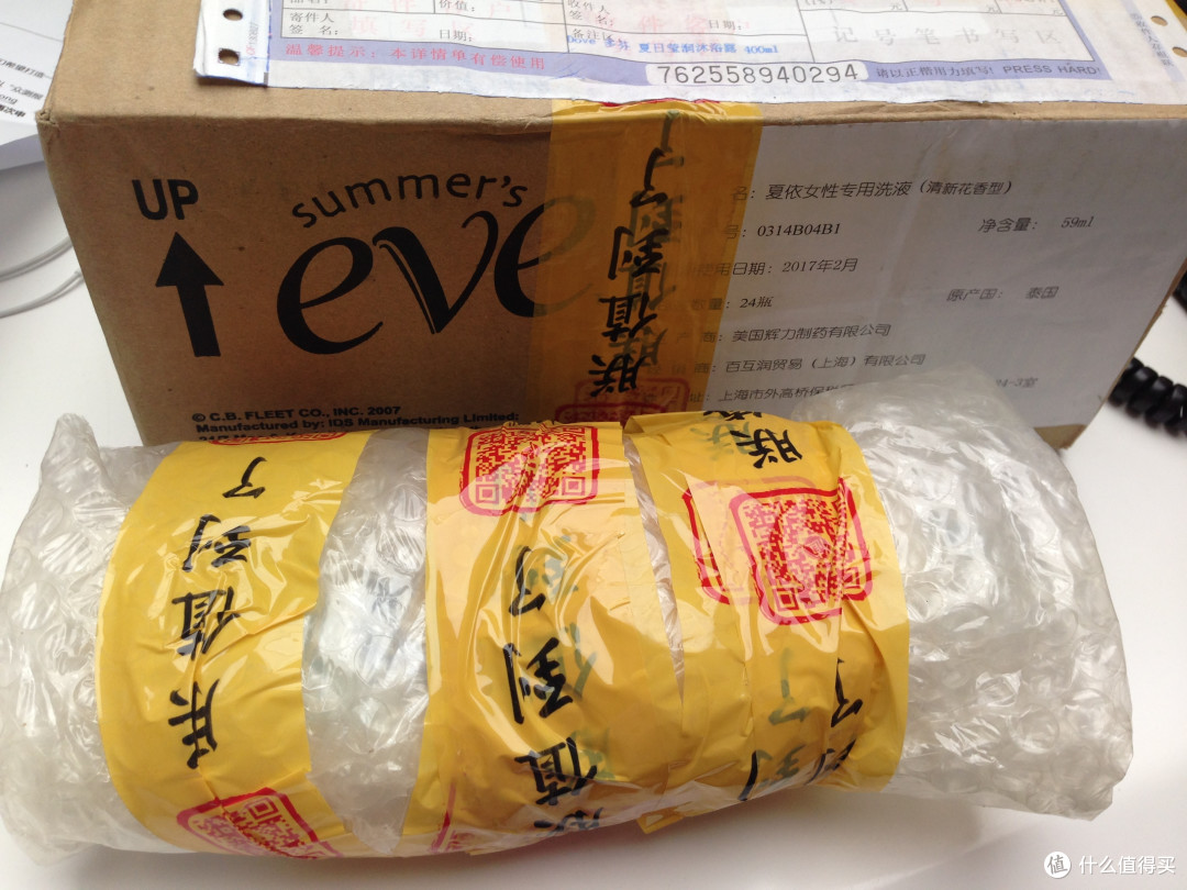 630万人大试用，众测“Dove 多芬 夏日莹润沐浴露 ”