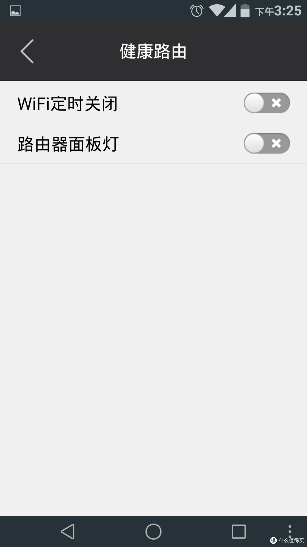 路由器的新玩法 极路由 C罗签名限量纪念版