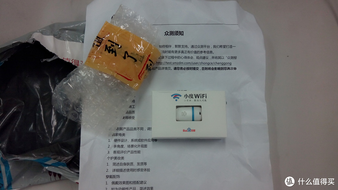 小巧精致却实用的小度WIFI—百度 小度WiFi 便携无线路由试用报告