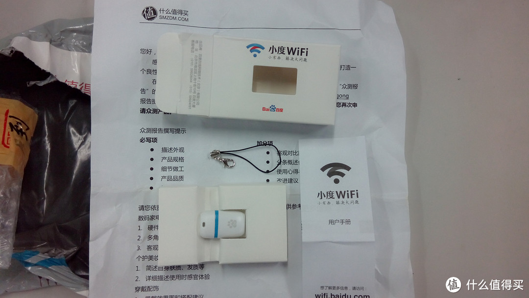 小巧精致却实用的小度WIFI—百度 小度WiFi 便携无线路由试用报告