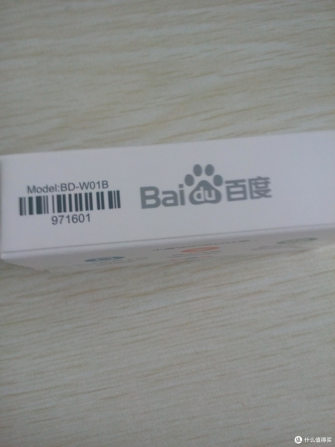 小度WiFi 便携无线路由 小东西 解决大问题