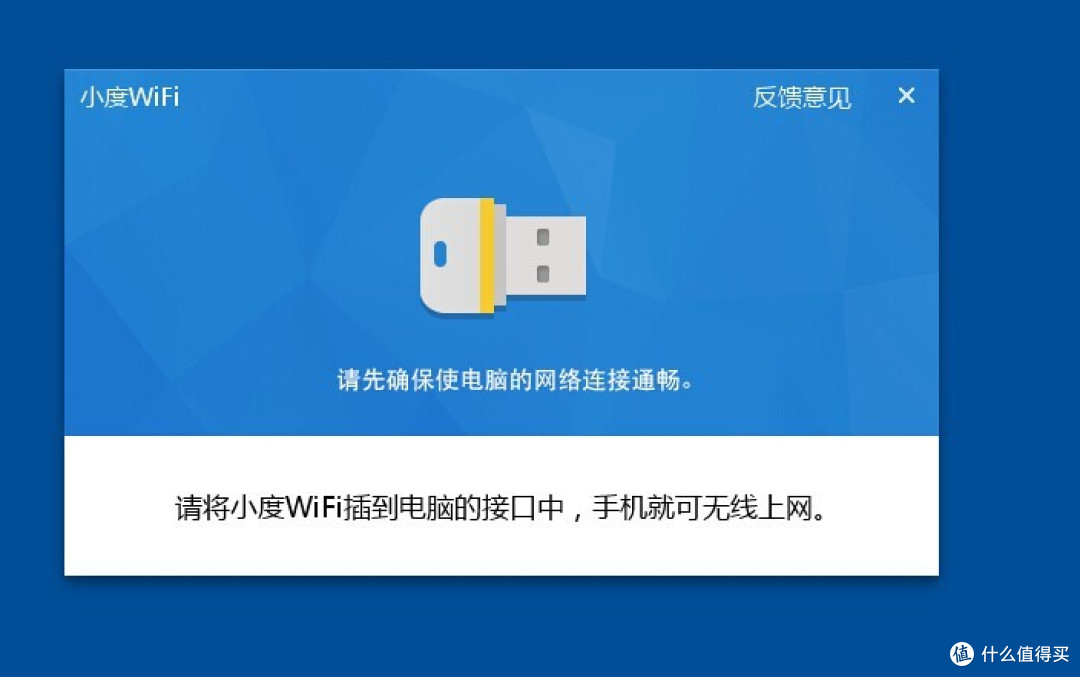小度WiFi 便携无线路由 小东西 解决大问题