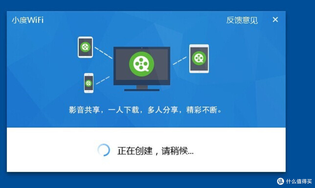 小度WiFi 便携无线路由 小东西 解决大问题